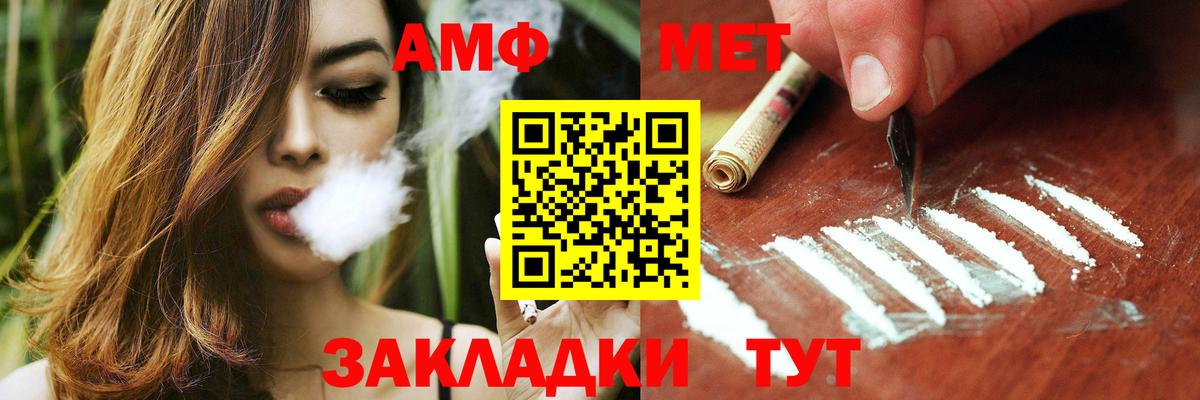 Сызрань  Амфетамин  Вход с VPN  АМФЕТАМИН 98% 