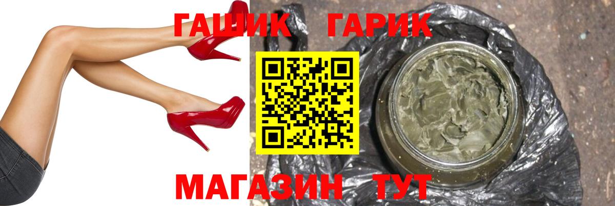 Гашиш  Вход с VPN  Сызрань  Гашиш ice o lator  Гашиш Изолятор 