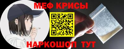 прущие грибы Малгобек
