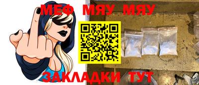 прущие грибы Малгобек
