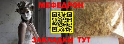 прущие грибы Малгобек