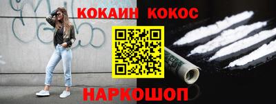 кокс Малоярославец