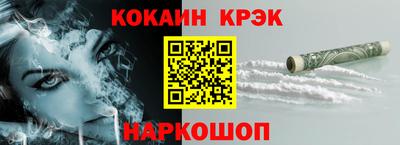 кокс Малоярославец