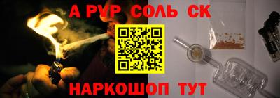 прущие грибы Малгобек