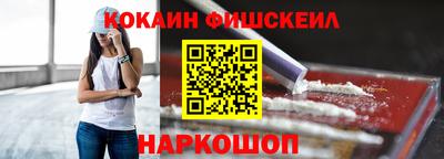 альфа пвп VHQ Мариинск