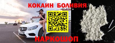 кокс Малоярославец
