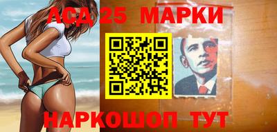 кокс Малоярославец