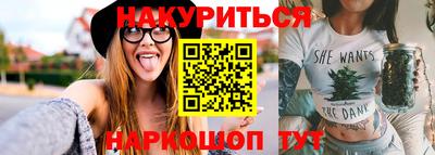 прущие грибы Малгобек