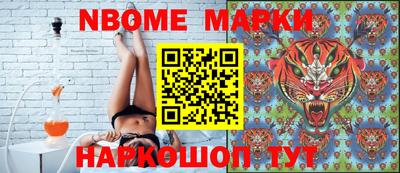 прущие грибы Малгобек