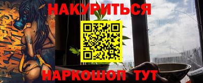 прущие грибы Малгобек