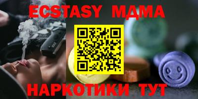 прущие грибы Малгобек