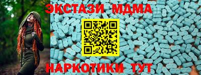 альфа пвп VHQ Мариинск