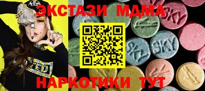 альфа пвп VHQ Мариинск