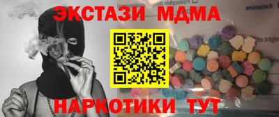 кокс Малоярославец