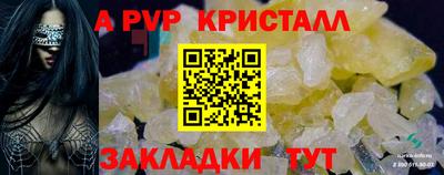 прущие грибы Малгобек