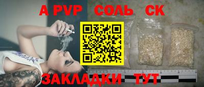 кокс Малоярославец