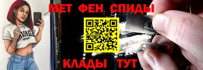 альфа пвп VHQ Мариинск