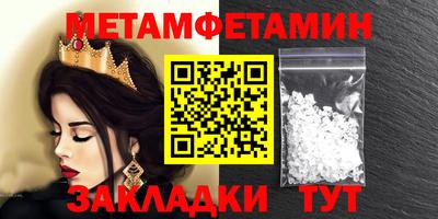 альфа пвп VHQ Мариинск