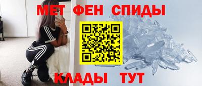 альфа пвп VHQ Мариинск