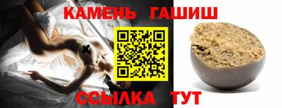 прущие грибы Малгобек