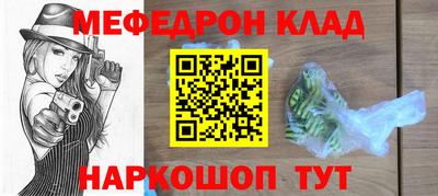 альфа пвп VHQ Мариинск