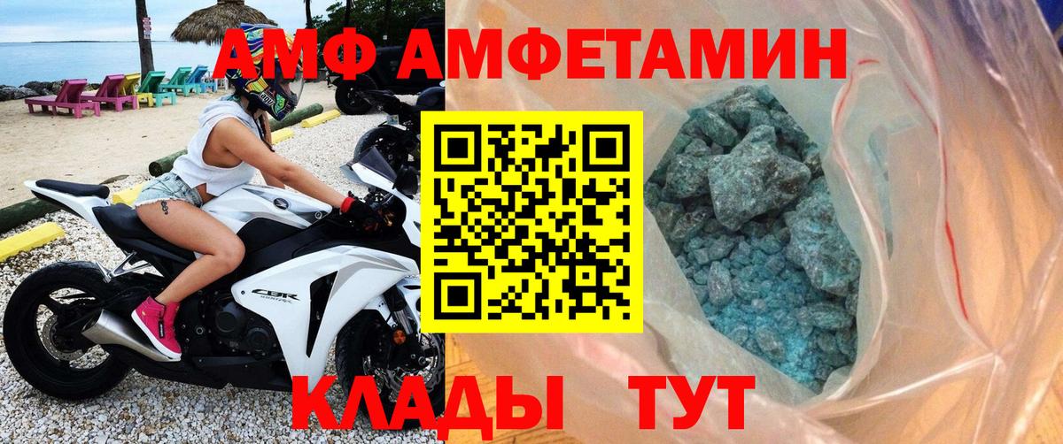 МЕТАМФЕТАМИН Methamphetamine  Вход с VPN  МЕТАМФЕТАМИН Methamphetamine  Сызрань 
