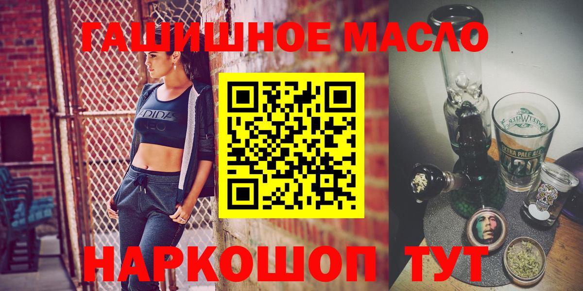 Дистиллят ТГК Wax Сызрань