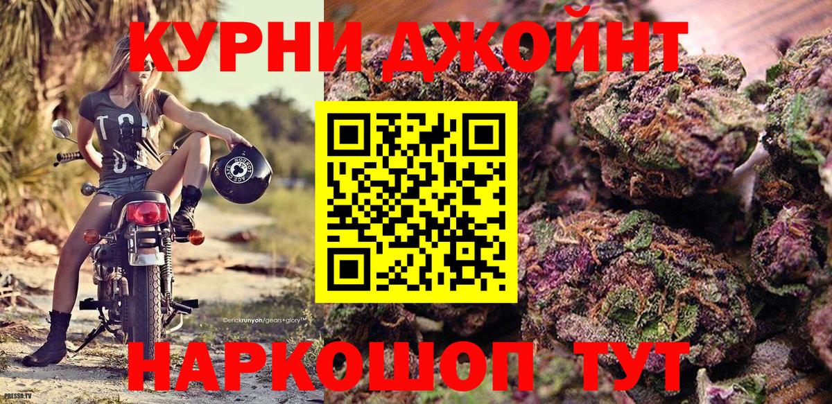 Шишки марихуана VHQ  Конопля сатива  Сызрань  Вход с VPN  Канабис Amnesia 